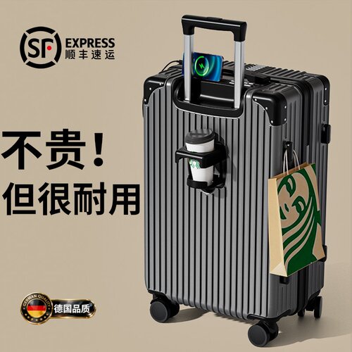 2026新款德国密码拉杆行李箱