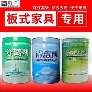 家具橱衣柜专用 热熔吸塑胶水性清洗除胶分离剂真空覆膜封边机板式