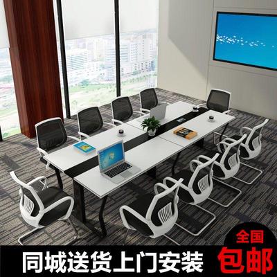 办公家具会议桌简约现代长条办公桌椅组合小型会客浅谈会客职员桌