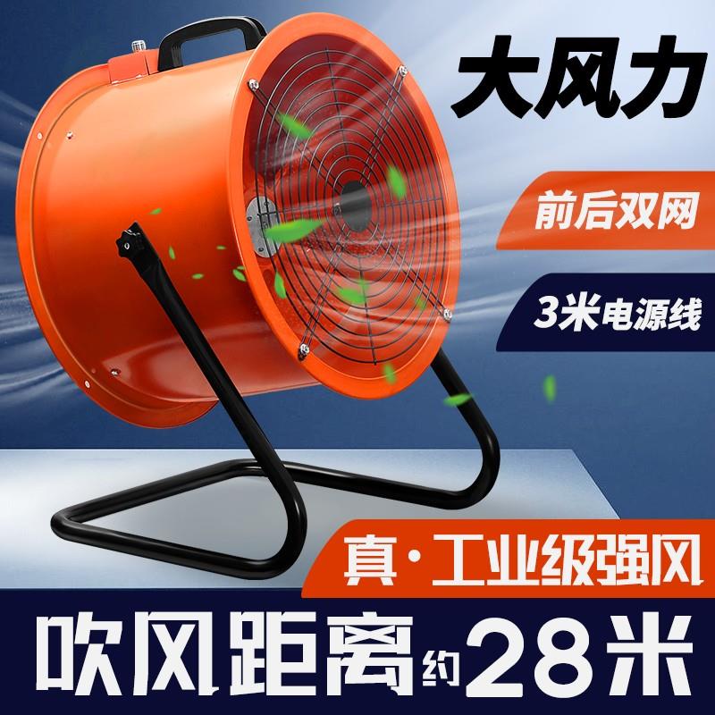 工业风扇强力大功率趴地扇大型落地风扇高速降温电风扇散热大风扇