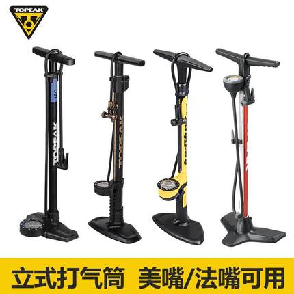 Topeak自行车打气筒电动汽车山地公路落地脚踩式家用高压带气压表