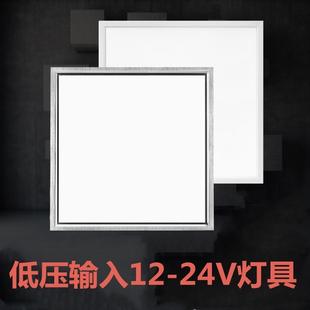 低压输入12 60铝扣面板灯船用车用 24V平板灯led集成吊顶嵌入式