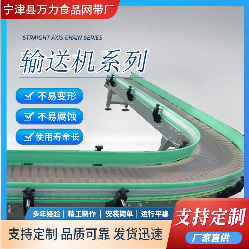 皮带输送机食品加工传输机小型生产线电商流水线链板输送机实惠