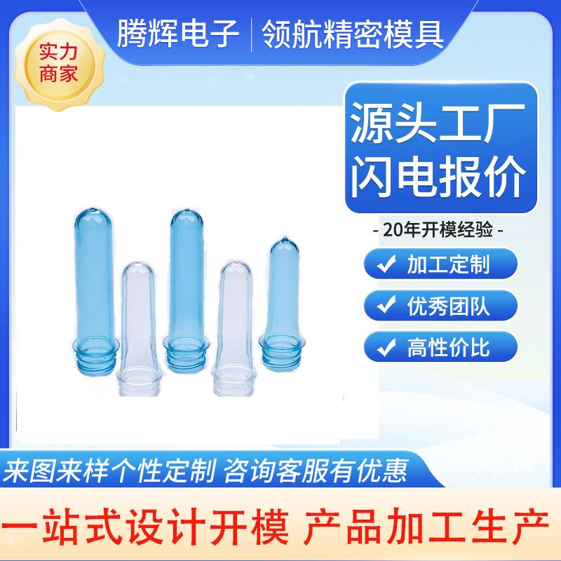 厂家生产注塑塑胶塑料模具吹塑模具机油壶油壶产品加工生产