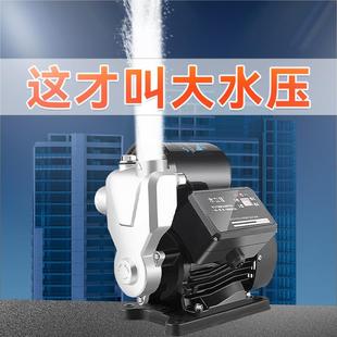 304不锈钢防冻增压泵家用全自动自来水管道太阳能变频低音增压泵