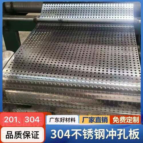 201不锈钢板薄钢板防盗网雨棚菜市场薄钢皮板台面厨房墙面板盖板
