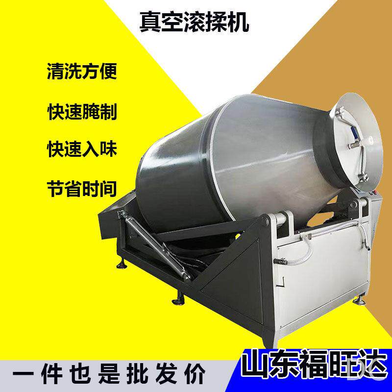 鸭翅鸭腿真空滚揉机液压腌制机肉制品注射机变频滚揉机图片