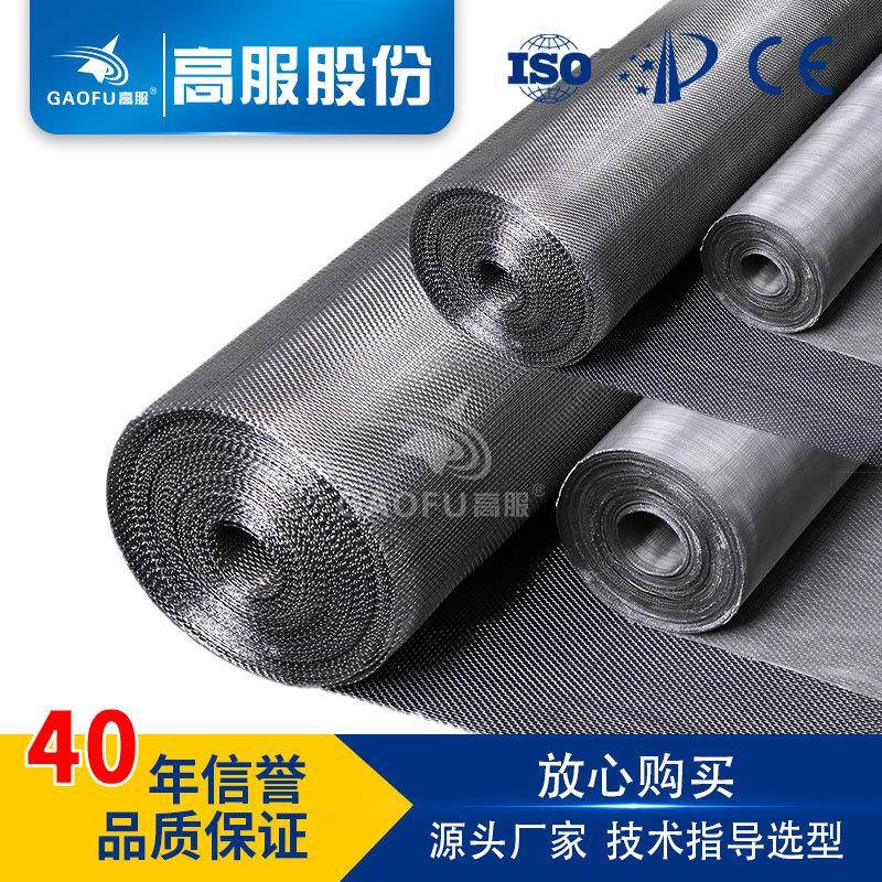 304不锈钢筛振动筛旋振筛直线振动筛筛网5-500目不锈钢筛网