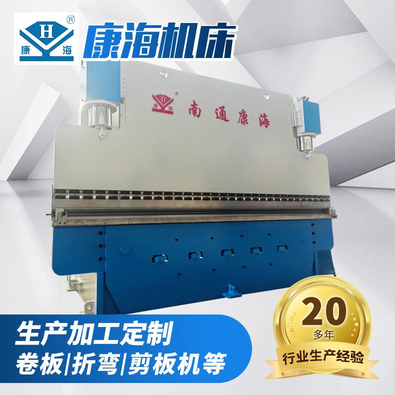 大型液压折弯机不锈钢折板机折边机WE67K-6006000电液数控折弯机