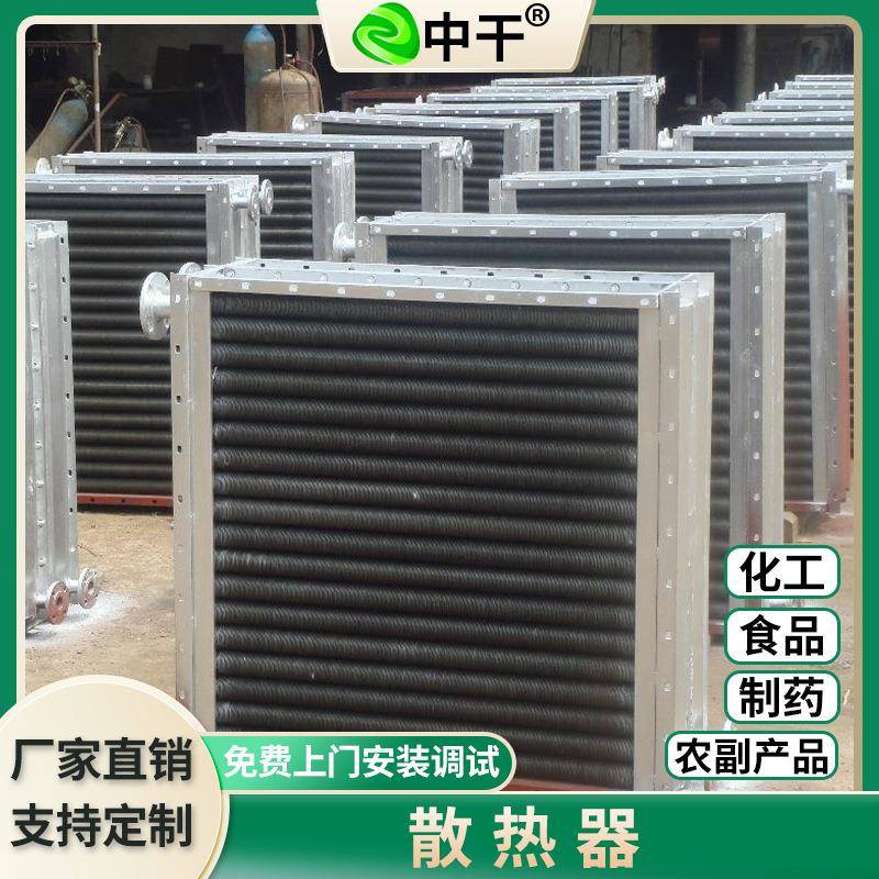 厂家供应焊机散热器齿梳型换热器缠绕翅片型散热器