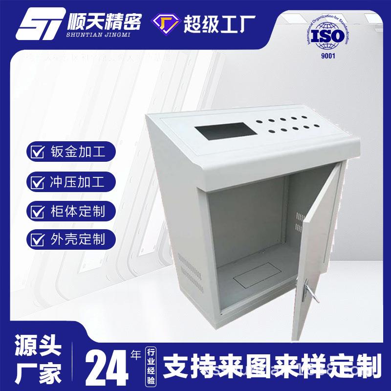 斜面控制柜仿威图操作台plc触摸屏配电柜工控柜琴式操作台控制箱