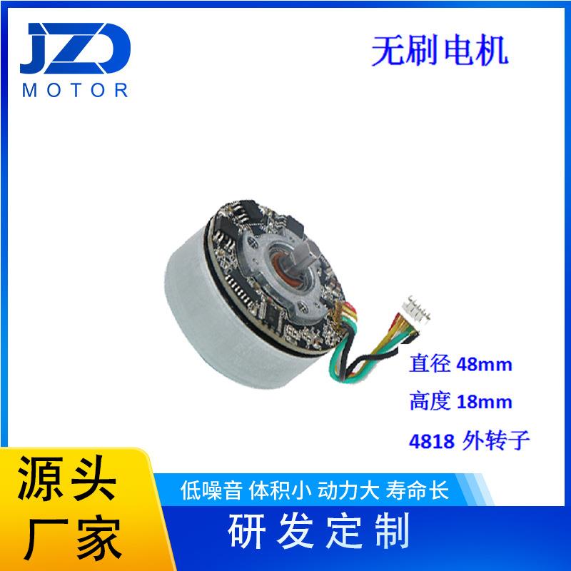 PWM调速器直流无刷电机内置驱动支持RS485通讯水泵4818外转子马达