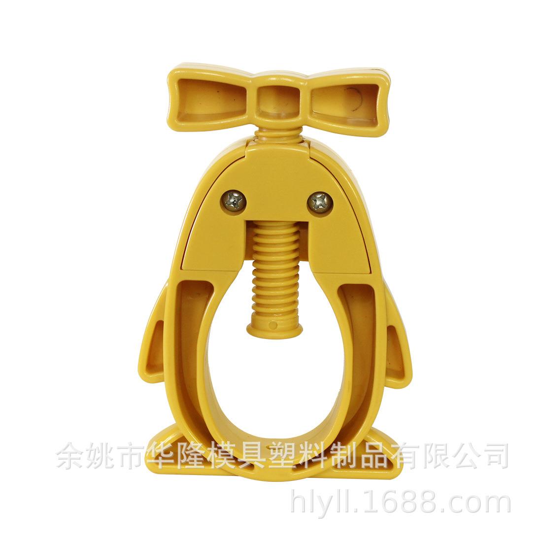 余姚30年专业注塑模具厂家模具定制定金专用链接