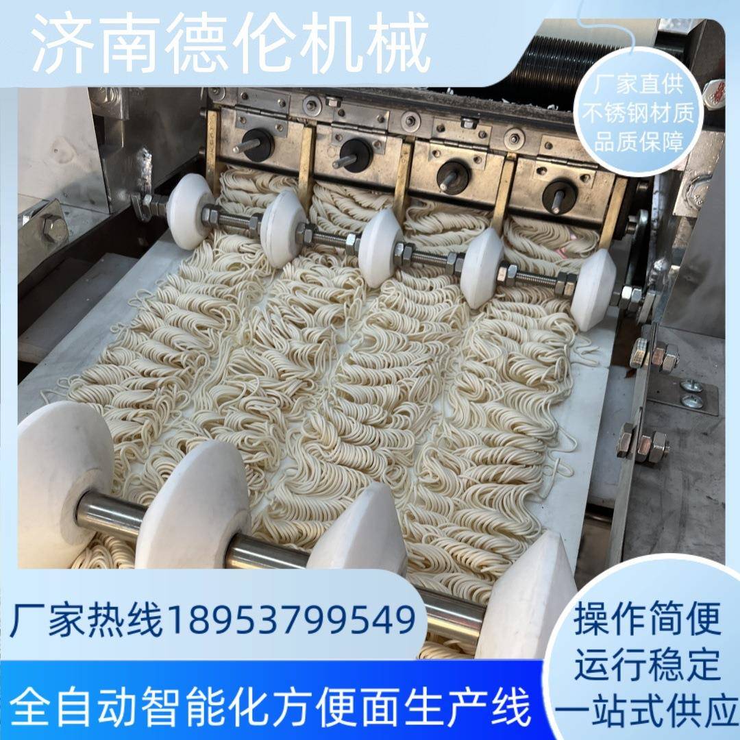 油炸非油炸方便面生产线干脆面成型机方便食品生产设备