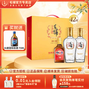 劲牌毛铺苦荞酒金荞42度500ml 2瓶白酒基酒高端礼盒送礼官方正品