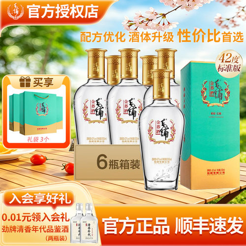 【官方正品】毛铺金荞酒低碳版*6