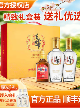 劲牌毛铺苦荞酒金荞42度500ml*2瓶白酒基酒高端礼盒送礼官方正品
