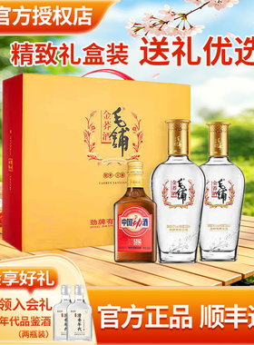 劲牌毛铺金荞苦荞酒42度500ml*2