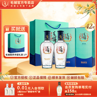 劲牌毛铺专卖店42度低碳版黑荞酒苦荞酒500ml2瓶装白酒基酒送礼袋