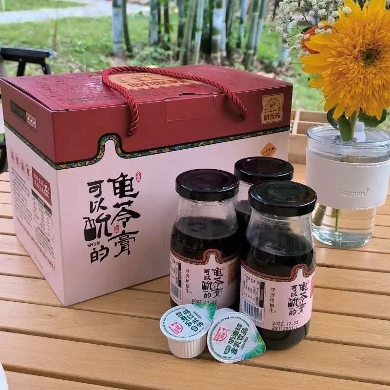 罗浮山特产呀嚓苏龟苓膏160g*6 开盖即食夏日罗浮龟仙生清凉解暑