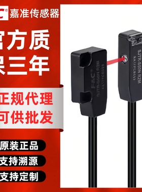 FC嘉准传感器SJRR-S1.5N/S03N2/S01P/B/SJTR-S50N/S50DN R2M光电