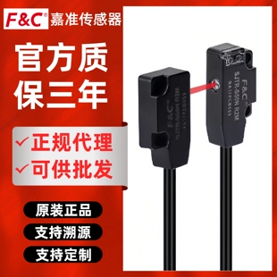 S01P R2M光电 FC嘉准传感器SJRR S03N2 S50N S50DN SJTR S1.5N
