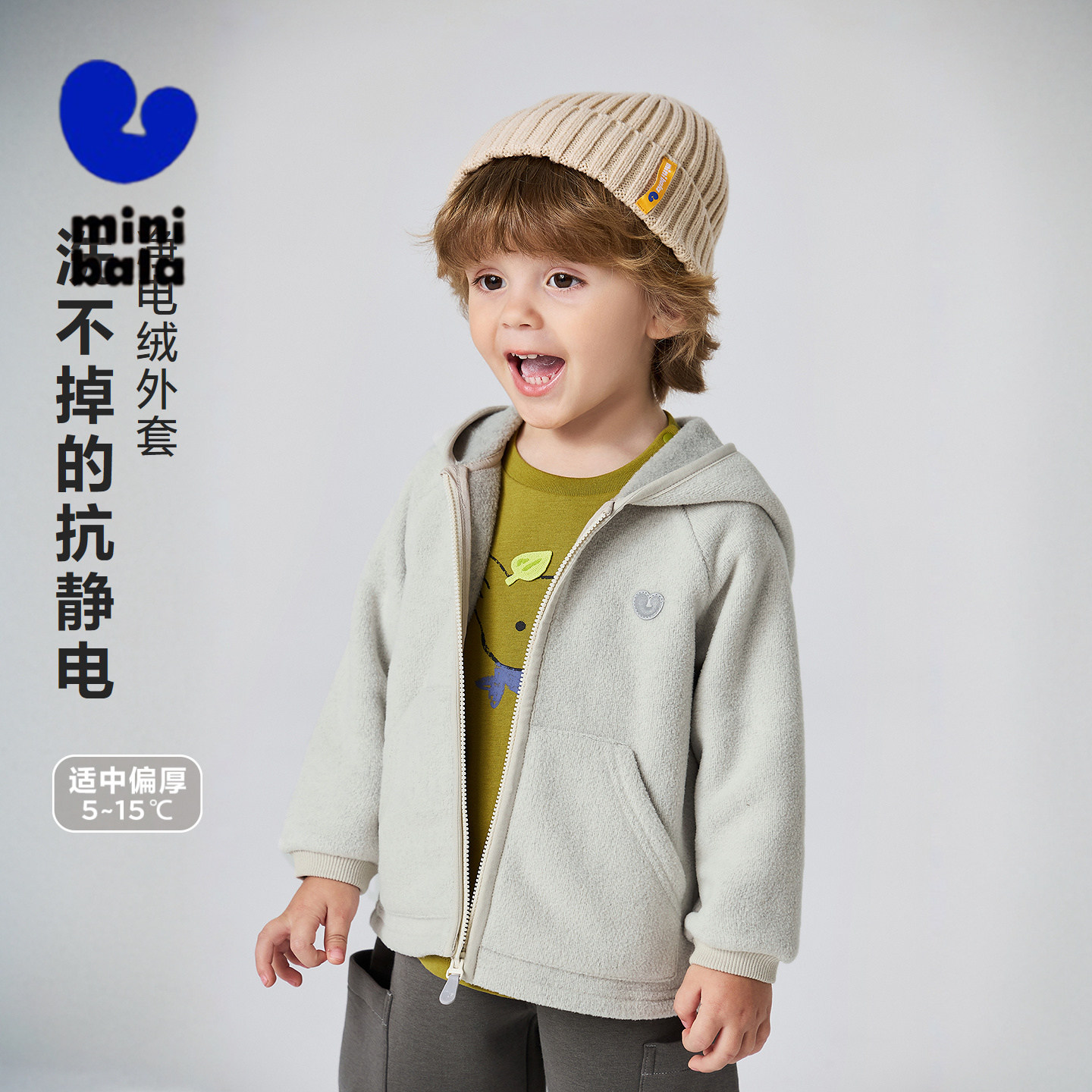 【净电绒】迷你巴拉巴拉男女童宝普通外套