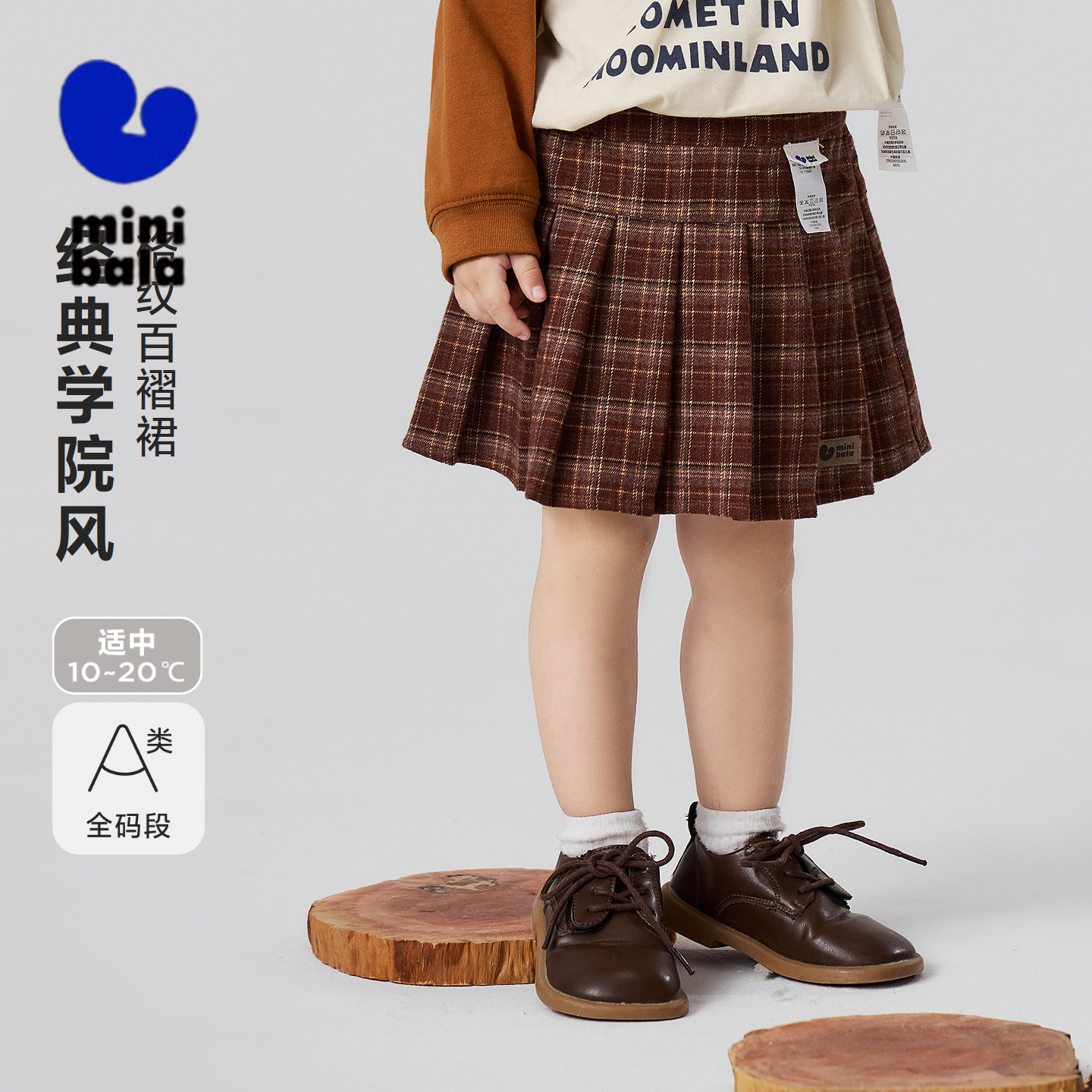 迷你巴拉巴拉女童宝宝裙子细腻法兰绒学院风百褶短裙2026秋冬新款