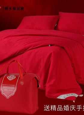 婚庆大红桑蚕丝被桐乡正宗长丝蚕丝被子母被红色提花结婚蚕丝被子