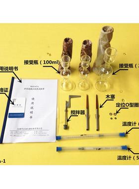 无锡石油仪器/WSY-07A-1沥青恩格拉粘度试验器配件接受瓶