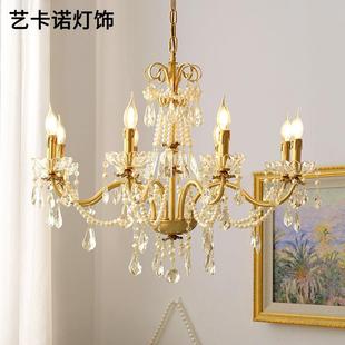 客厅餐厅卧室珍珠复古玄关楼梯吊灯 轻奢美式 法式 全铜水晶吊灯欧式