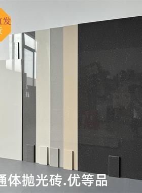 全通体抛光砖750X1500X13米黄米白别墅卫生间地砖厨房台面砖瓷砖