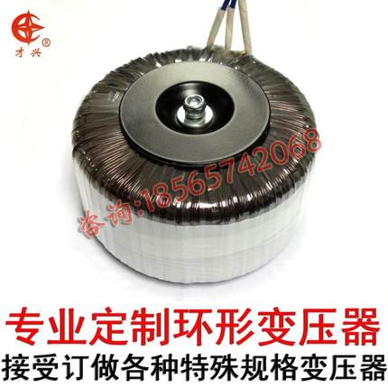 500W低频环形变压器500W交流电源变压器220V转24V环型全铜足功率