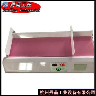 婴幼儿智能体检身高体重体检秤卧式 量床电子精准称重多功能