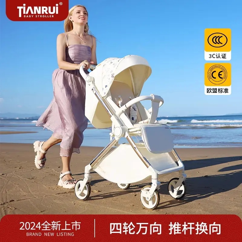天瑞婴儿推车高景观双向可坐可躺轻便折叠新生儿童婴儿车宝宝推车