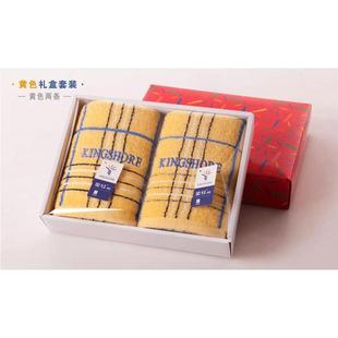 純棉毛巾禮盒兩條裝 3149H 禮品 福利