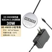 宠物饮水机猫咪自动狗狗恒温加热棒通用款 宠物食具