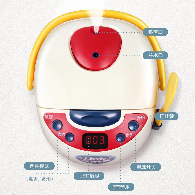 儿童仿真小家电智能喷雾电饭煲玩具做饭炒菜电饭锅过家家厨房玩具