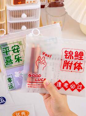 透明指环文件袋pp塑料学生档案收纳袋励志文字文件夹文具奖品