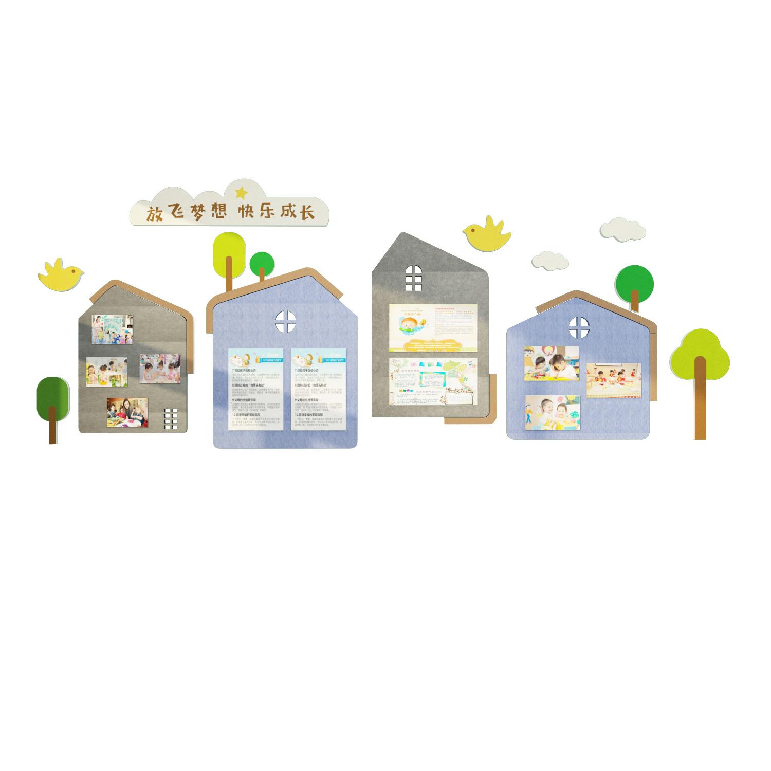 毛毡板墙贴教室布置幼儿园环创主题墙面装饰成品走廊楼梯大厅文化