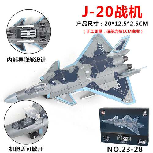 拼装积木苏57歼20B2F35SU35飞机轰炸机儿童军事模型益智玩具战机