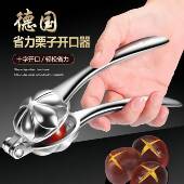 板栗核桃开口器不锈钢剥板栗神器十字刀口加厚弹簧回弹板栗夹家用