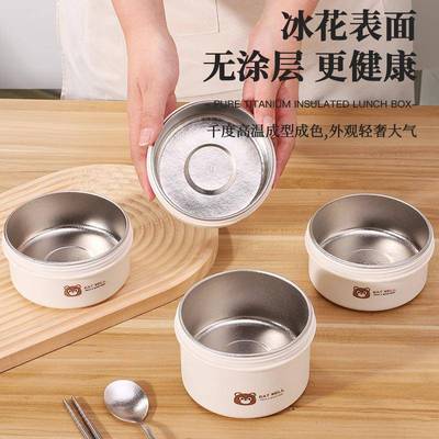 新款热销纯钛时尚便当盒易清洁隔热保温保鲜盒户外便携可分装饭盒