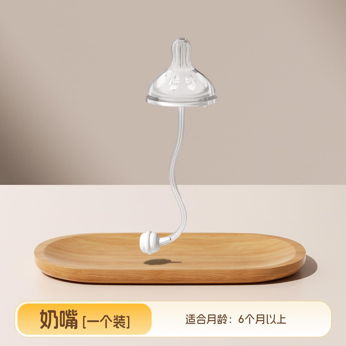 婴儿硅胶奶嘴吸嘴鸭嘴5厘米宽口径手柄防尘盖奶瓶原装配件LP7037
