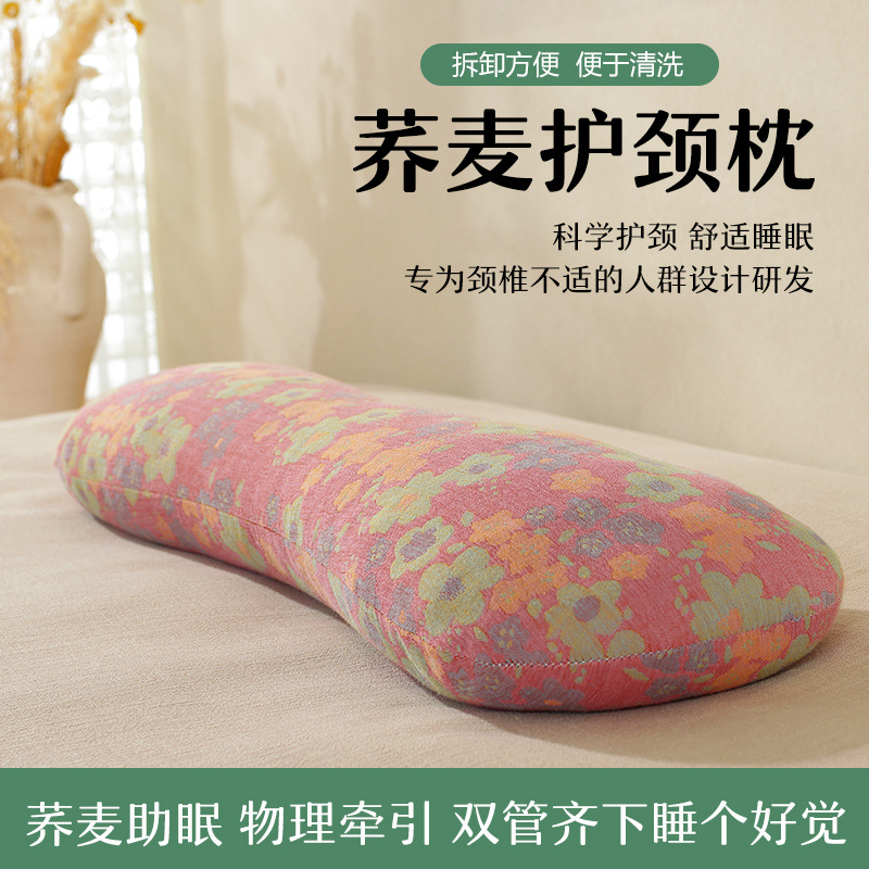 全棉双层纱全荞麦枕头劲椎牵引枕成人养生枕糖果枕脖子靠枕抱枕