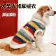 大型狗衣服秋冬大型犬衣服毛绒新款 萨摩金毛大狗狗衣服猫咪用品