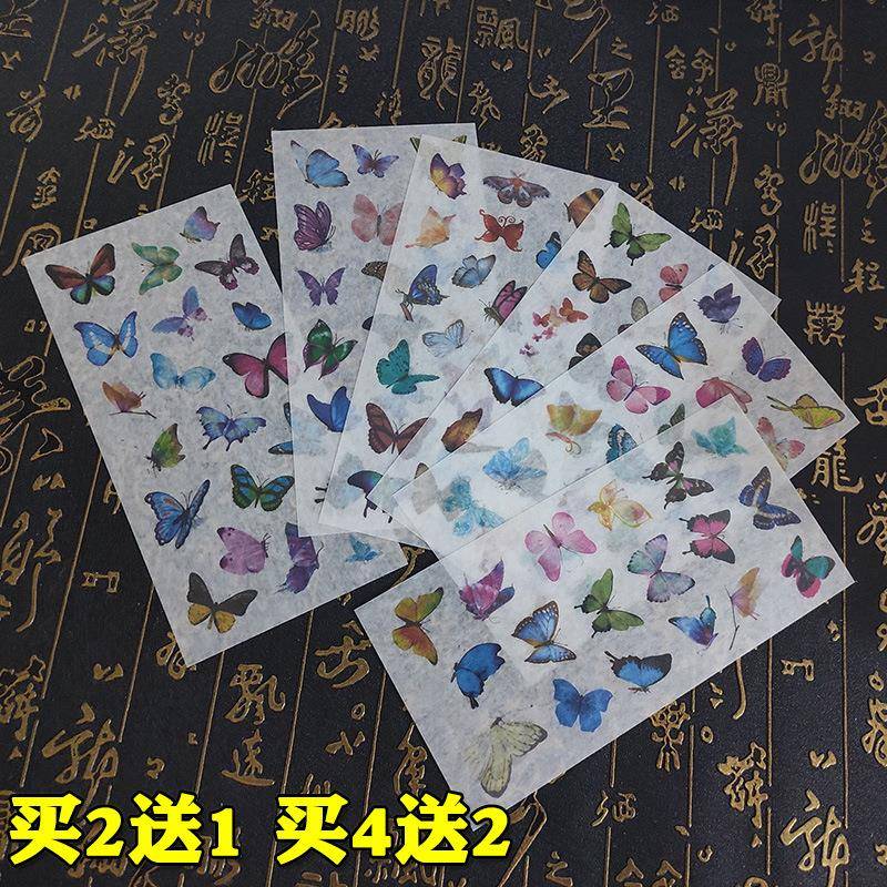 蝴蝶ENQ贴纸素创意彩色图案饰手账半明粘贴儿童笔记手帐透材装小