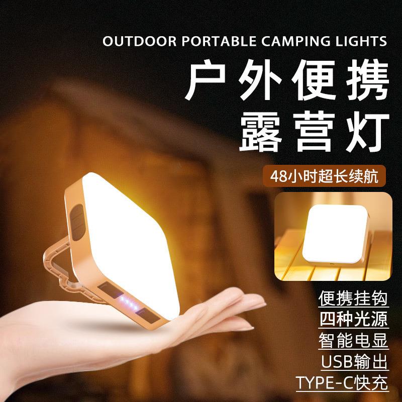 户外露营灯超长续航复古氛围灯led提挂式野营地照明帐篷灯照明灯