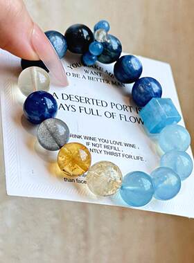 巧恩天然蓝晶石柠檬晶金发晶海蓝宝手链设计款梵高的星空原创设计