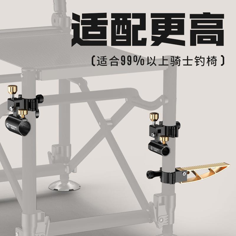 野营者骑士钓椅配件大全通用炮台架鱼护架伞架脚踏饵盘架钓鱼用具